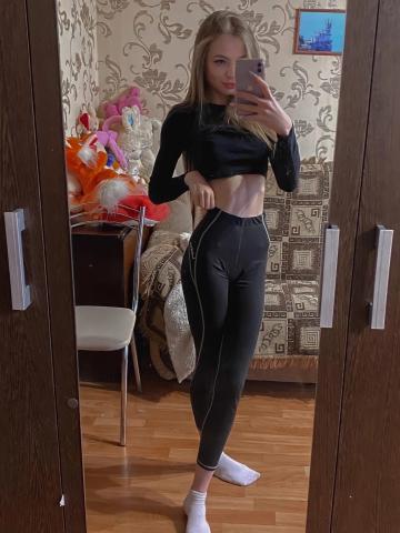 Алена